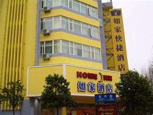 Home Inn East Point 昆明 外观 照片